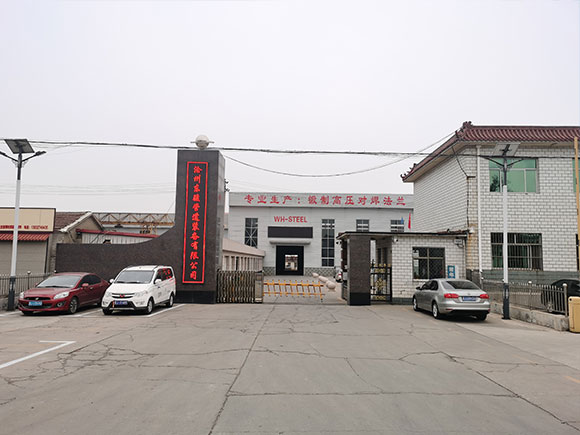 關于我們